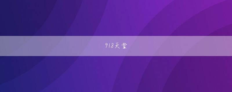 买彩官方网站全站登录 今回コミカライズされた『烏は主を選ばない』では、すべての八咫烏を統べる「金烏（きんう）」である若宮と、彼に仕えることになった少年・雪哉を中心に物語が進んでいくが、第一話のネームはかなり難航したそう