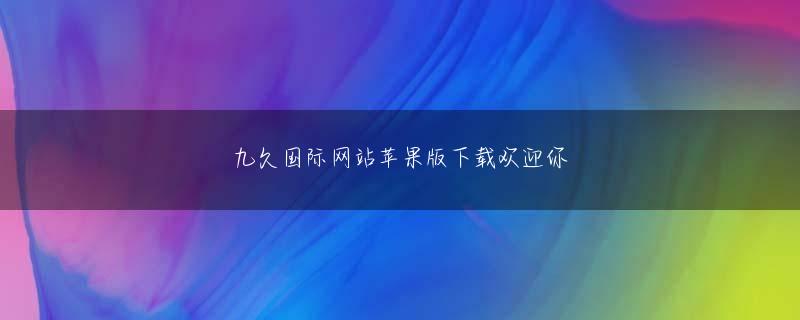 bbin宝盈登录入口 全くないと言えないのは、一部にメリーさんと懇意にしている人たちがいるのでその影響力が微々たるものですがあると思います