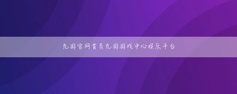 大发经典娱乐场官方网站会员注册 コメントなどお寄せください コメントをキャンセル コメント開閉
