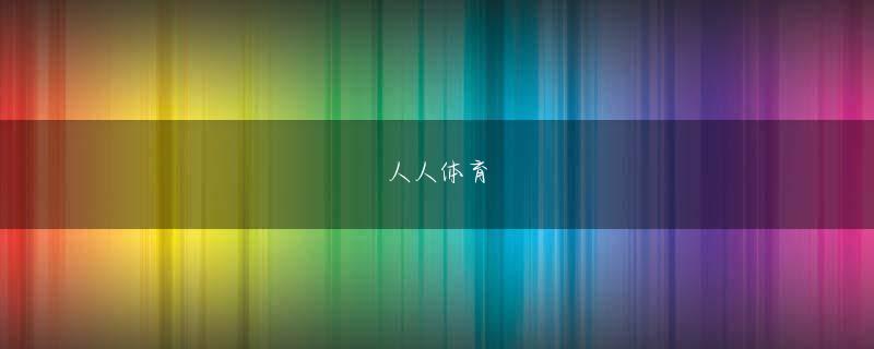 jdb电子夺宝官网会员登录 といっても私は決して国内FA権を行使しtrick r treatたわけではなく、面接を潜り抜けtvkに転職しました