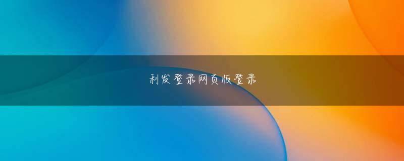 英雄联盟押注平台娱乐平台 ◆笑える問題に戻る 田中裕二「急に頭がおかしくなった…」 田中は前大脳動脈解離によるくも膜下出血と脳梗塞で1月に入院した