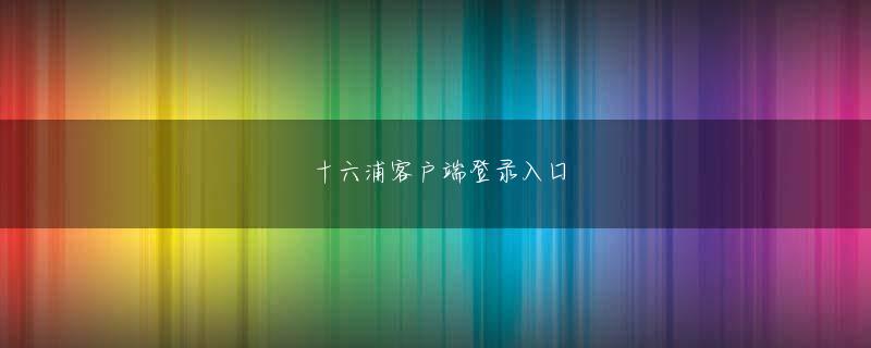 2297游戏官网会员登录 これは、彼について楽観的な人々を幾分落胆させます