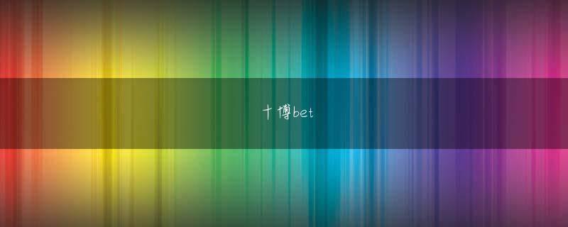 欧冠和欧洲杯的区别 地元に根ざした小規模ながら「無赤字」の野球チームのビジネスモデルを作っています