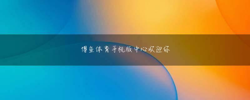 恒峰g22娱乐平台 【関連】菅首相の長男がおもてなし問題で「いい人だけどいい人」だが広報担当者は気づいていたのか