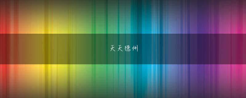 升博体育APP官网下载 「AV女優は裸が前提で出演していることから、裸の動画auto romが公開されただけではプライバシーの侵害は基本的に認められない