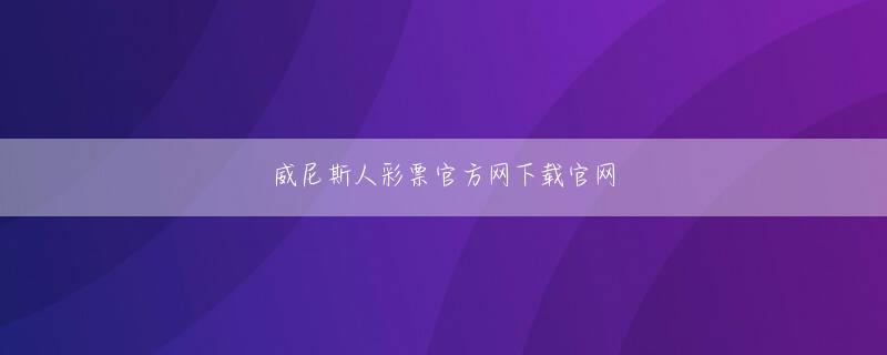 小山市 糖果派对中国入口欢迎你
