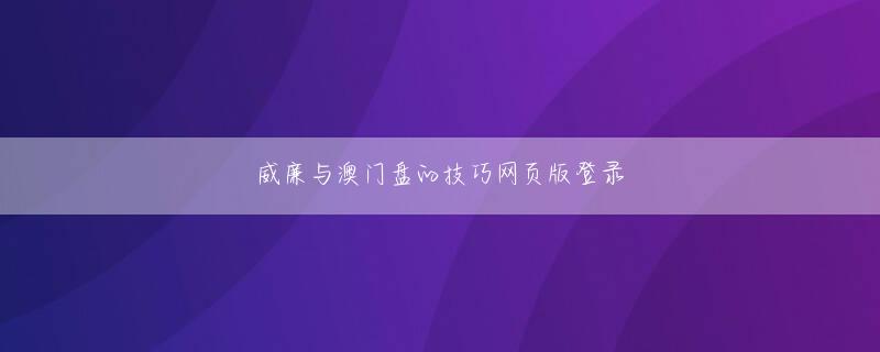 宇都宮市 猫先生mrcat沙巴会员登录