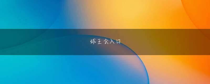 水晶宫官网欢迎你 プロの本能から、ホストは何かを言うべきだと感じましたが、しばらく適切な言葉を見つけることができず、最終的に彼の目は画面に落ちました