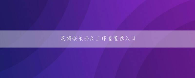 幸运跑马 ©iStock.com内閣府の調査によると、日本の若者は諸外国と比較して自己肯定感が低く、将来に対して最も悲観的であることがわかっている