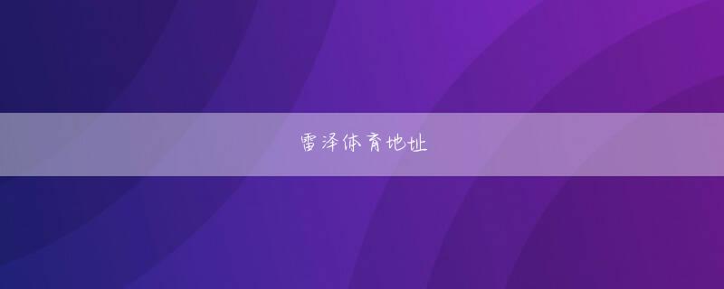 澳门永乐网页版登录 　入荷したソフマップ パソコン総合館は「比較的好調に売れていましたが